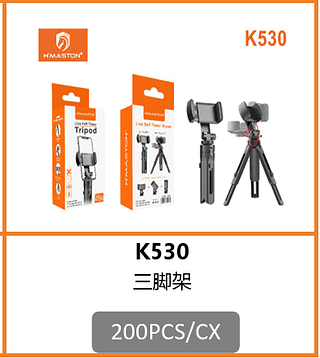 SUPORTE PARA CELULAR 200PCS/CX R$:8,37