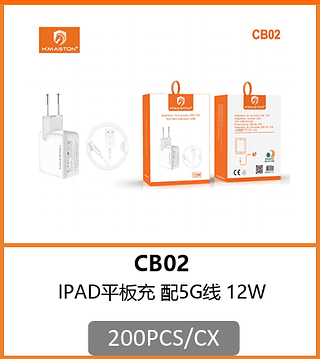 CARREGADOR LIGHTNING 12W 200PCS/CX R$:10,06