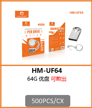 PENDRIVE 64G 500PCS/CX R$:38