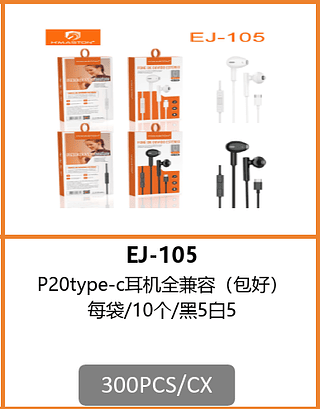 FONE DE OUVIDO P2 300PCS/CX R$:10.06