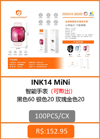 RELOGIO SMARTWATCH 100PCS/CX R$:145,30