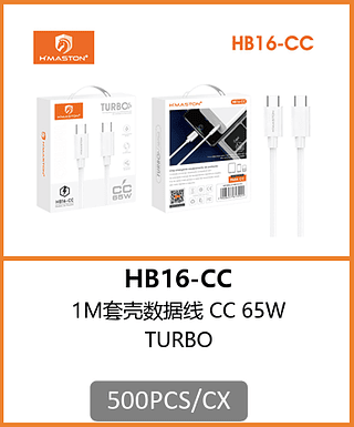 CABO TPC-TPC 500PCS/CX R$:4.24