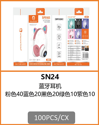 FONE HEADSET 100PCS/CX R$:33.53