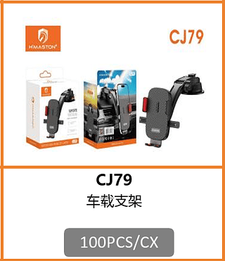 SUPORTE VEICULAR 100PCS/CX R$:11,73