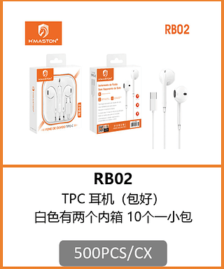 FONE DE OUVIDO TPC 500PCS/CX R$:7,82