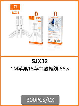 CABO TPC-TPC 66w 300PCS/CX R$:6,70