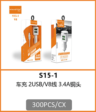 CARREGADOR VEICULAR V8 3.4A 300PCS/CX R$:8,37