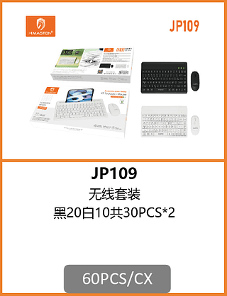 KIT TECLADO E MOUSE BLUETOOTH 60PCS/CX R$:48,06
