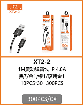 CABO LIGHTNING 300PCS/CX R$:8,93