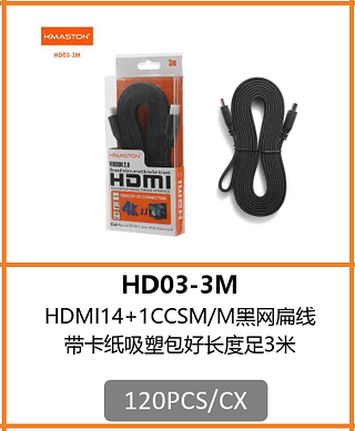 CABO HDMI 3 METROS120PCS/CX R$:8,93