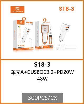 CARREGADOR VEICULAR TIPO-C 300PCS/CX R$:12,29
