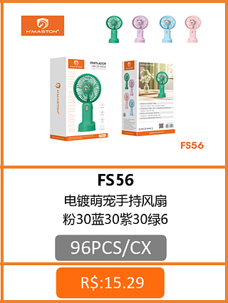 VENTILADOR 96PCS/CX R$:14,52