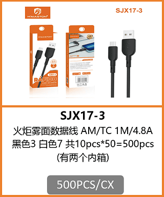 CABO TIPO-C 500PCS/CX R$:3,12