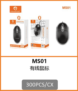 MOUSE COM FIO 300PCS/CX R$:4.47