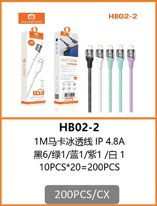 CABO V8 4.8A 200PCS/CX R$:6,14