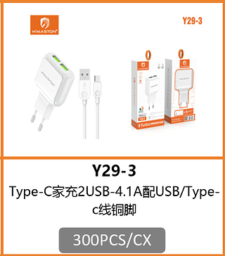 CARREGADOR TIPO C 2USB-4.1A 300PCS/CX R$:8,37