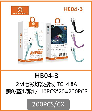 CABO TIPO-C 2M 4.8A 200PCS/CX R$:7,26
