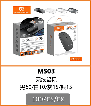 MOUSE BLUETOOTH 100PCS/CX R$:12,29