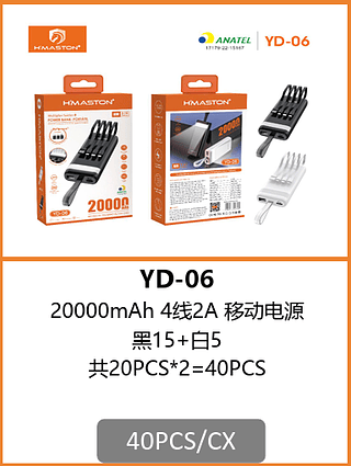 POWER BANK 20000mAh 40PCS/CX R$:57
