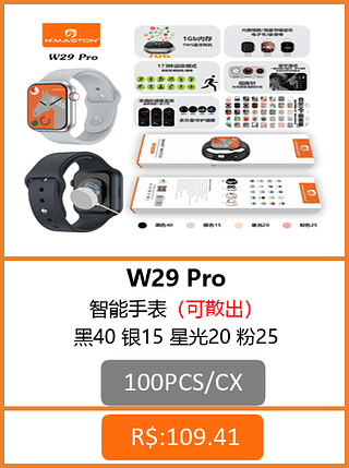 RELOGIO SMARTWATCH 100PCS/CX R$:103,93