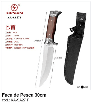 Faca de Pesca 30cm R$ 34,2 PC/CX:60