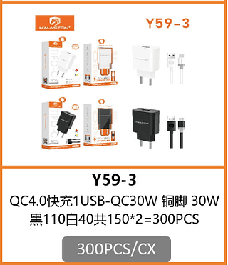 CARREGADOR TIPO C 300PCS/CX R$:11,18