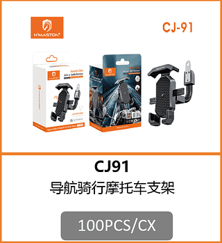 SUPORTE DE MOTO 100PCS/CX R$:14,52