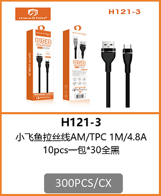 CABO TIPO-C 300PCS/CX R$:4,47