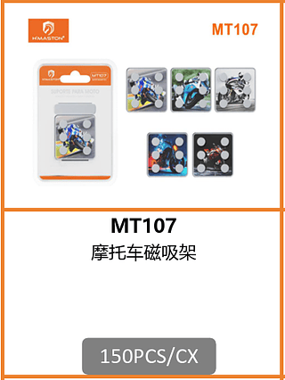 SUPORTE DE IMÃ PARA MOTO 150PCS/CX R$:16,76