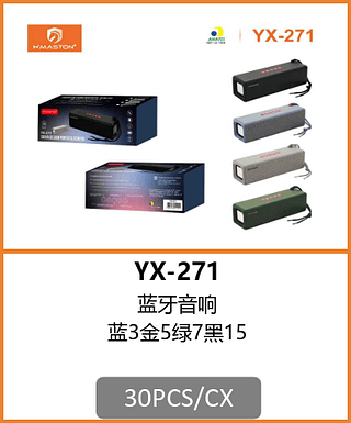 CAIXA DE SOM 30PCS/CX R$:55,88