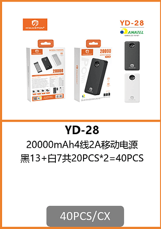 POWER BANK 20000mAh 40PCS/CX R$:59,23
