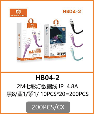 CABO LIGHTNING 2M 4.8A 200PCS/CX R$:7,26