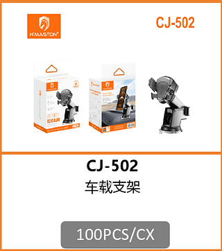 SUPORTE VEICULAR 100PCS/CX R$:11,73