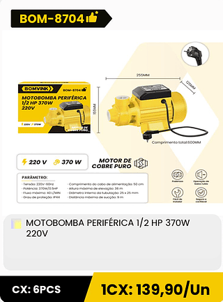 MOTOBOMBA PERIFÉRICA 1/2 HP 370W 220V CX: 6PCS 1CX: 139,90/Un