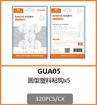 GANCHO ADESIVO 320PCS/CX R$:2.79
