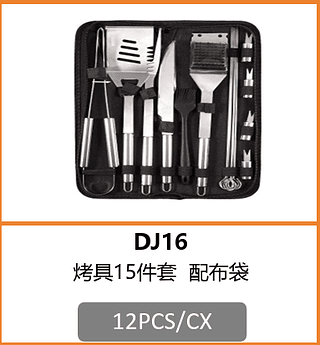 KIT CHURRASCO 15 PEÇAS 12PCS/CX R$:50,29