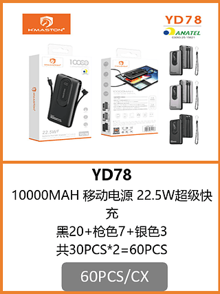 POWER BANK 10000MAH 60PCS/CX R$:49,18