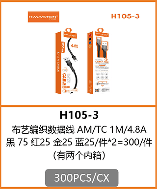 CABO TIPO-C 300PCS/CX R$:5,58