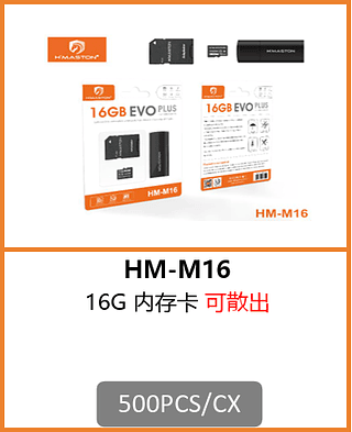 CARTÃO DE MEMORIA 16G 500PCS/CX R$:27,93