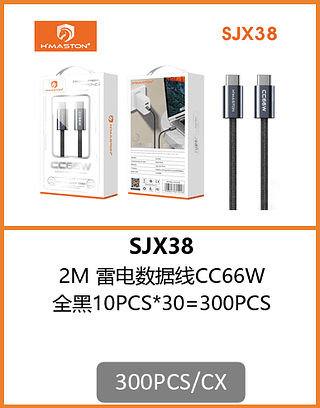 CABO TPC-TPC 300PCS/CX R$:7,82