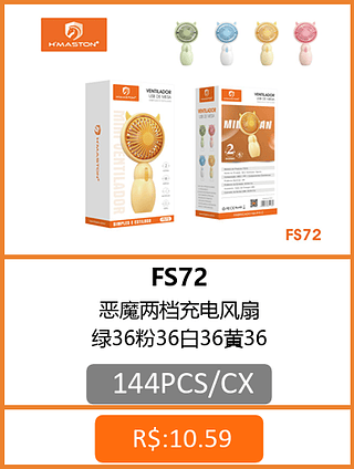 VENTILADOR 144PCS/CX R$:10,06