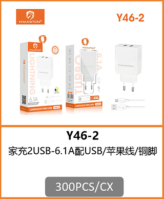 CARREGADOR LIGHTNING 2USB-6.1A 300PCS/CX R$:8,72