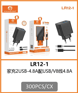 CARREGADOR V8 2USB -4.8A 300PCS/CX R$:8,37
