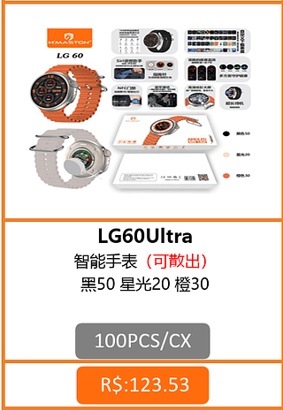 RELOGIO SMARTWATCH 100PCS/CX R$:117,35