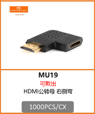 ADAPTADOR HDMI 1000PCS/CX R$:3,35