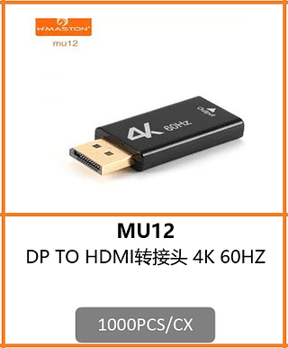 ADAPTADOR HDMI 4K 60HZ 1000PCS/CX R$:6,70