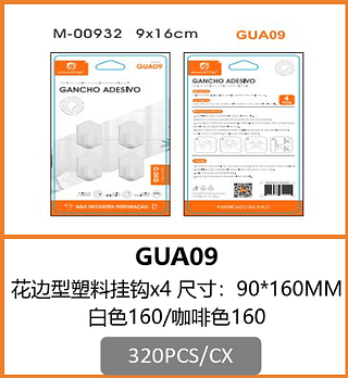 GANCHO ADESIVO 320PCS/CX R$:2.79