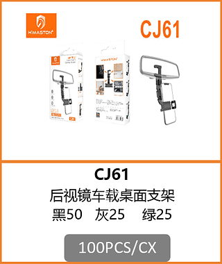 SUPORTE VEICULAR 100PCS/CX R$:8,93
