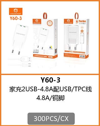 CARREGADOR TIPO C 2USB -4.8A 300PCS/CX R$:7,82