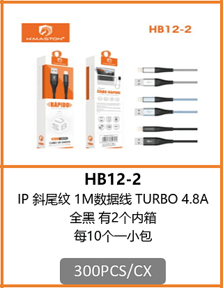 CABO LIGHTNING 1M TURBO 4.8A 300PCS/CX R$:5,02